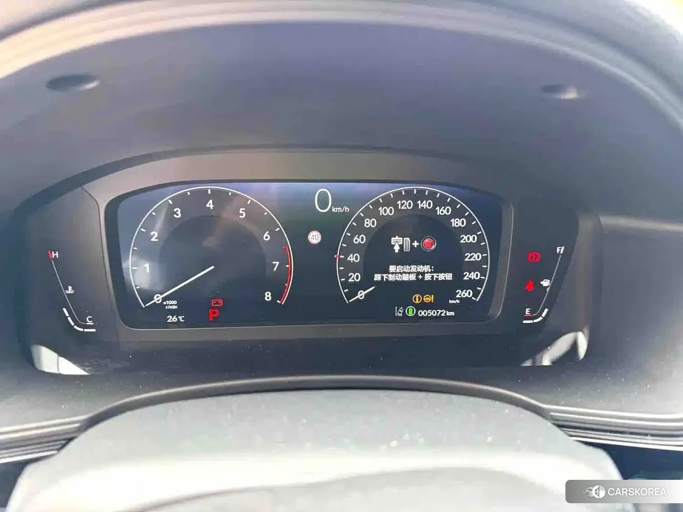 Honda Civic 2026 Белый из Китая, фото 6