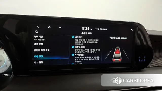 Hyundai The New Palisade 2023 Белый из Кореи, фото 6