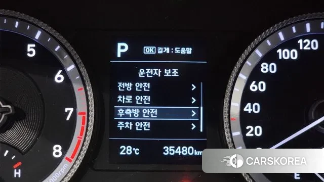 Hyundai Sonata (DN8) id 2886007 из Кореи 6