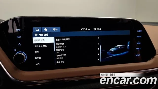 Hyundai Sonata (DN8) 2019 Синий из Кореи, фото 6