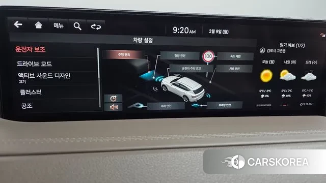 Genesis GV80 2021 Белый из Кореи, фото 6