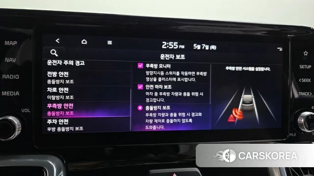 Kia Sorento 4th Generation 2023 Белый из Кореи, фото 6
