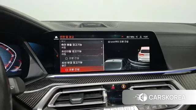 BMW X5 (G05) 2022 Белый из Кореи, фото 6