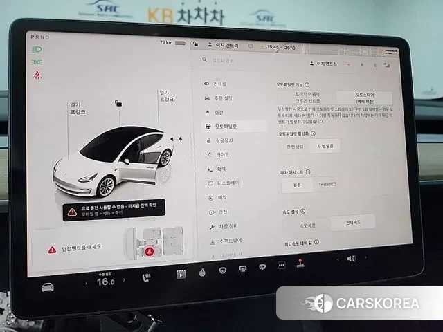 Tesla Model 3 2022 Белый из Кореи, фото 6
