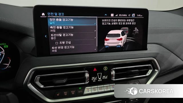 BMW iX3 2023 Белый из Кореи, фото 6