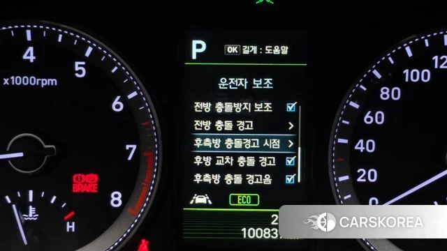 Hyundai Grandeur IG 2018 Белый из Кореи, фото 6