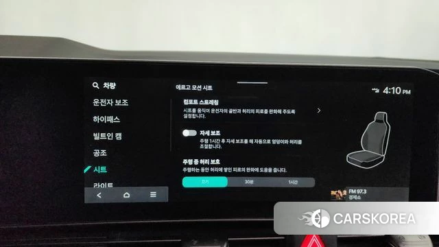 Kia The New Carnival 4th Generation 2023 Белый из Кореи, фото 6