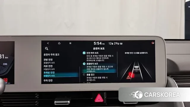 Hyundai Ionic 5 2021 Небесно-голубой из Кореи, фото 6