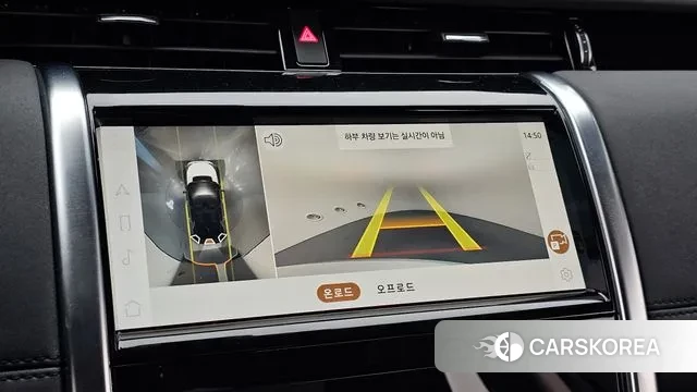 Land Rover Discovery Sports 2nd Generation 2021 Белый из Кореи, фото 6