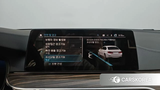 BMW 5 Series (G30) id 4245175 из Кореи 6