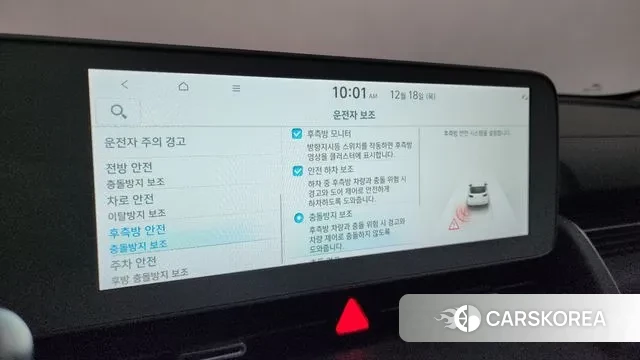 Hyundai Ionic 5 2022 Серебристо-серый из Кореи, фото 6