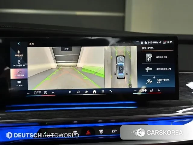 BMW 7 Series (G70) 2023 Светло-серебряный цвет из Кореи, фото 6