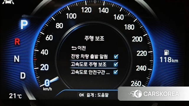 Hyundai Santa Fe TM 2020 Белый из Кореи, фото 6