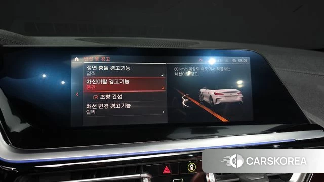 BMW Z4 (G29) 2023 Белый из Кореи, фото 6