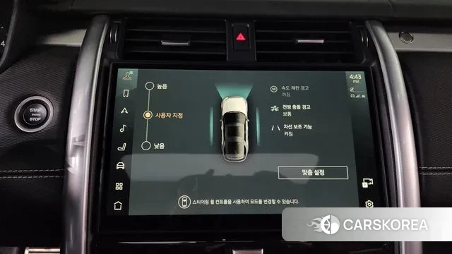 Land Rover Discovery 5 2024 Белый из Кореи, фото 6