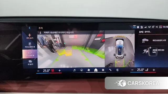 BMW iX 2024 Белый из Кореи, фото 6