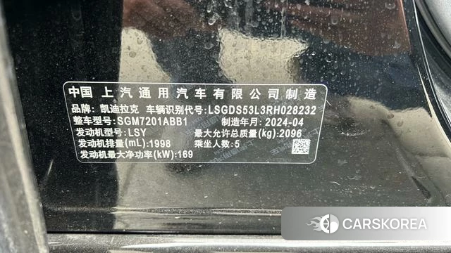 Cadillac CT5 2024 Черный из Китая, фото 6