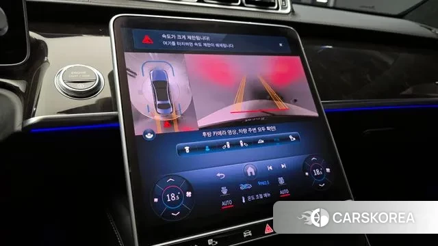 Mercedes-Benz S-Class W223 id 2939986 из Кореи 6