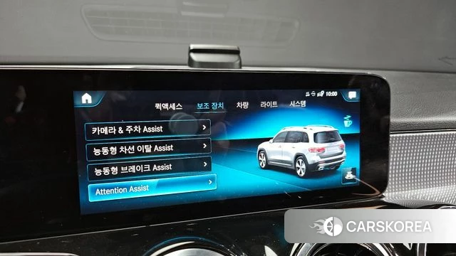 Mercedes-Benz GLB-Class X247 2022 Белый из Кореи, фото 6