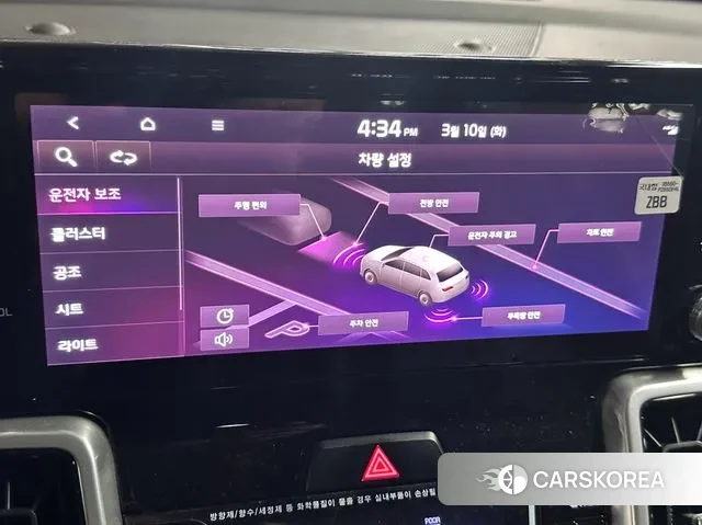 Kia Sorento 4th Generation 2021 Белый из Кореи, фото 6