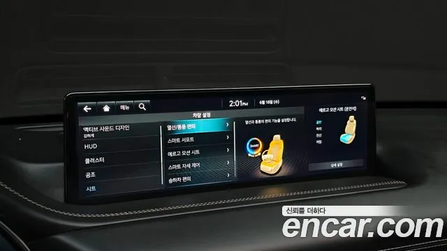 Genesis GV80 2023 Белый из Кореи, фото 6