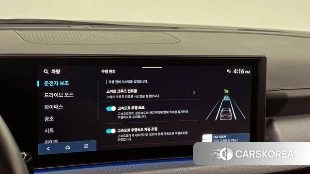Hyundai Sonata D Edge (DN8) 2024 Черный из Кореи, фото 6