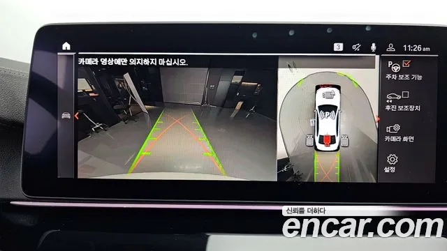 BMW 5 Series (G30) id 2483770 из Кореи 6