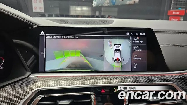 BMW X6 (G06) 2020 Белый из Кореи, фото 6