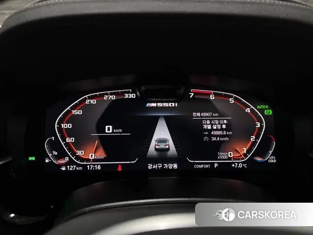 BMW 5 Series (G30) 2022 Серый из Кореи, фото 6