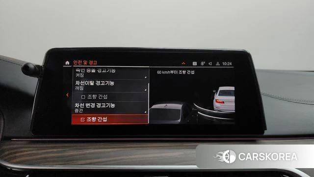 BMW 5 Series (G30) 2020 Белый из Кореи, фото 6