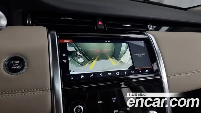 Land Rover Discovery Sports 2nd Generation 2020 Белый из Кореи, фото 6