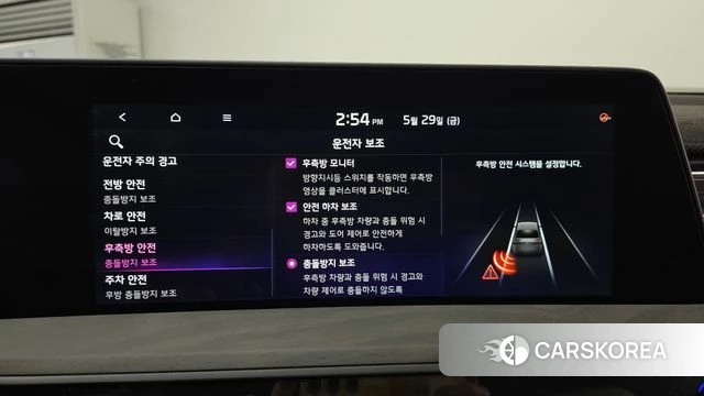 Kia K8 Hybrid 2024 Серый из Кореи, фото 6