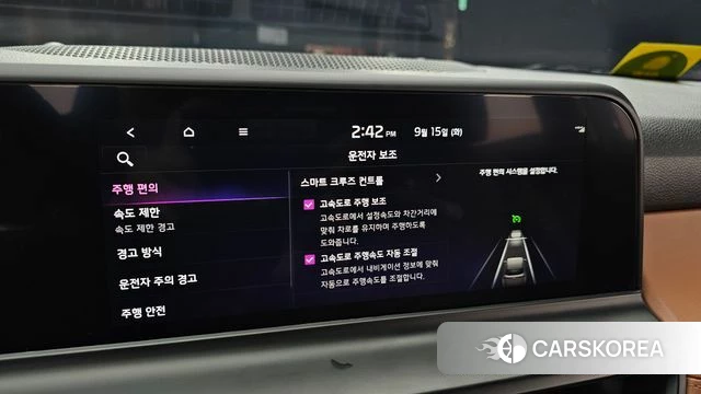 Kia The New Seltos 2023 Черный из Кореи, фото 6