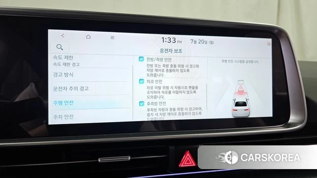 Hyundai Ionic 6 2023 Белый из Кореи, фото 6