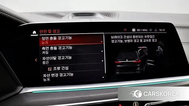 BMW X7 (G07) 2022 Черный из Кореи, фото 6