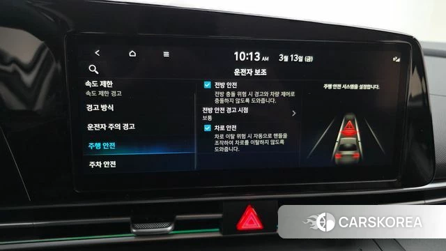 Hyundai The New Avante Hybrid (CN7) 2025 Белый из Кореи, фото 6