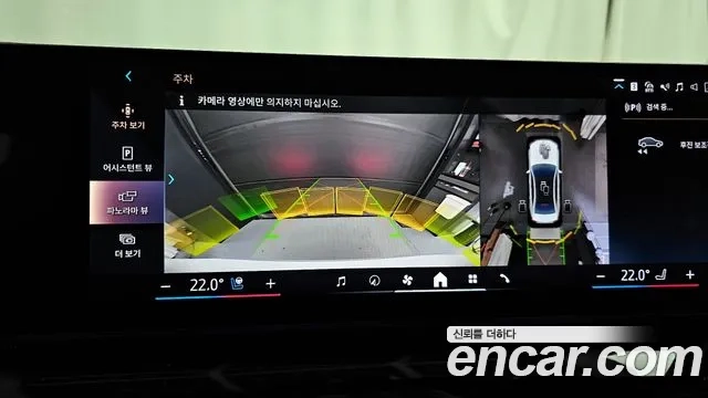 BMW 5 Series (G60) 2023 Белый из Кореи, фото 6