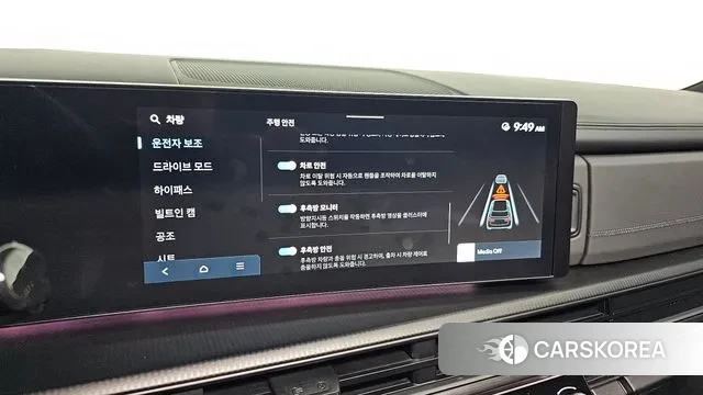 Hyundai Santa Fe (MX5) 2023 Белый из Кореи, фото 6