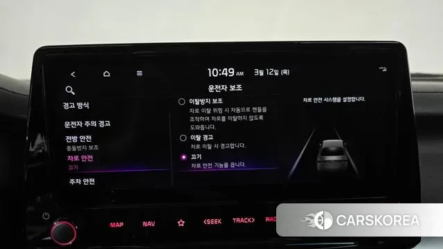 Kia The New K3 2nd generation 2021 Белый из Кореи, фото 6