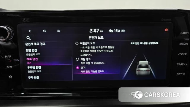 Kia K5 Hybrid 3rd Generation 2022 Белый из Кореи, фото 6