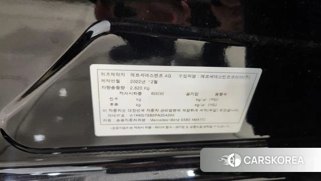 Mercedes-Benz S-Class W223 2023 Черный из Кореи, фото 6