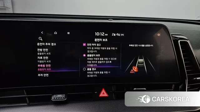 Kia Sportage 5th Generation 2021 Белый из Кореи, фото 6