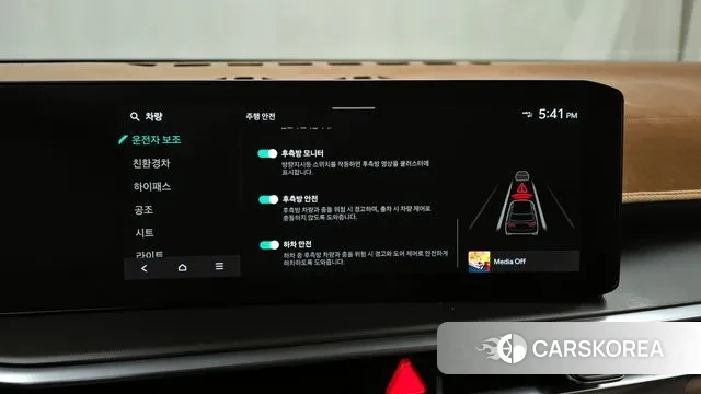 Kia The New Sorento 4th Generation 2023 Белый из Кореи, фото 6