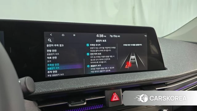 Kia EV6 2022 Жемчужный цвет из Кореи, фото 6