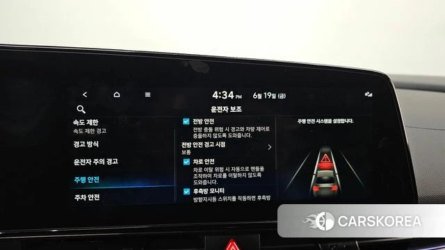 Hyundai The New Avante (CN7) 2025 Белый из Кореи, фото 6