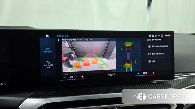 BMW M2 (G87) 2023 Черный из Кореи, фото 6