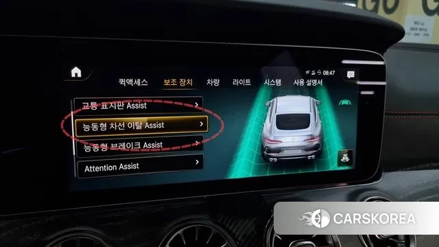 Mercedes-Benz AMG GT 2023 Серый из Кореи, фото 6