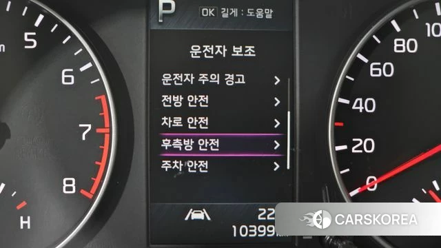 Kia Morning Urban (JA) 2021 Белый из Кореи, фото 6