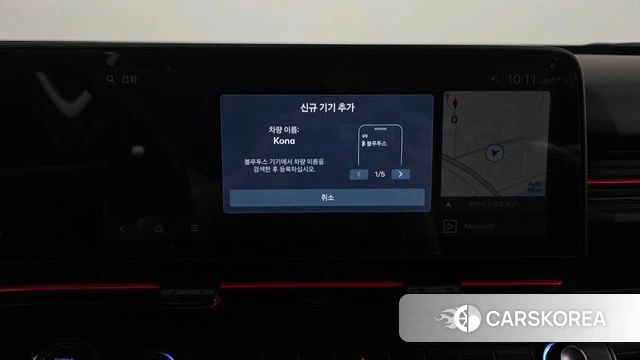 Hyundai Kona (SX2) 2023 Белый из Кореи, фото 6