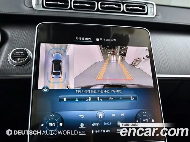 Mercedes-Benz S-Class W223 2021 Черный из Кореи, фото 6